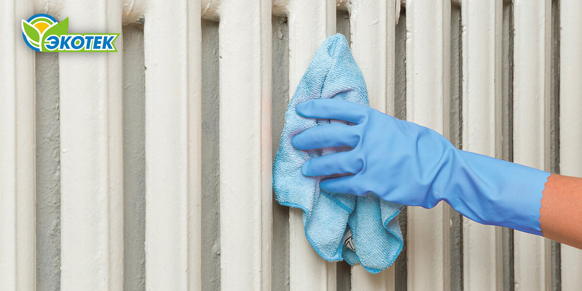 Как почистить отопительную батарею? Экотек