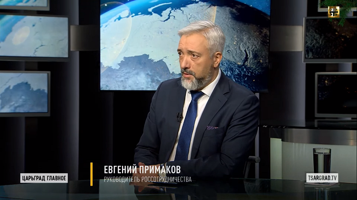 ФОТО: ЦАРЬГРАД