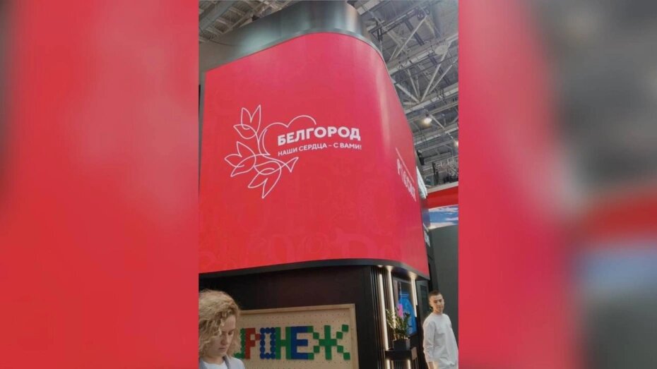 Какое слово из адреса