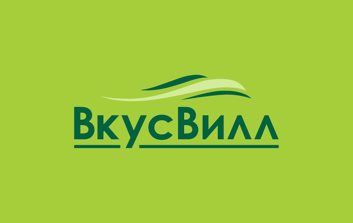 Промокод Вкусвилл