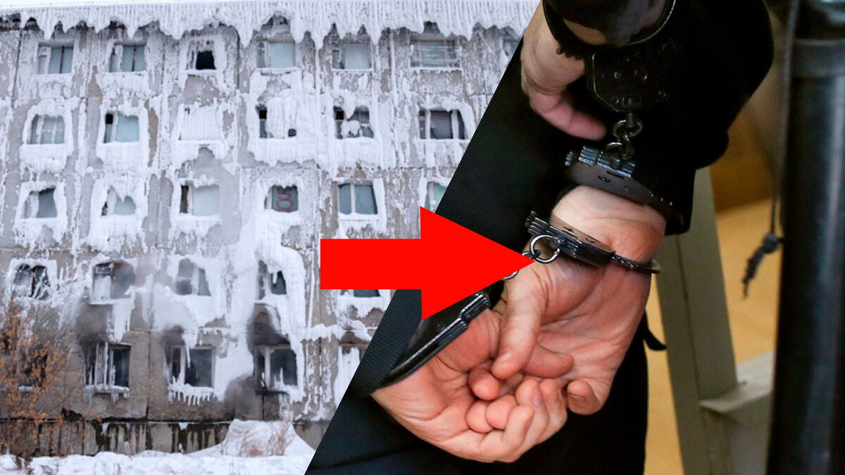 Не должно закончиться без последствий для чиновников