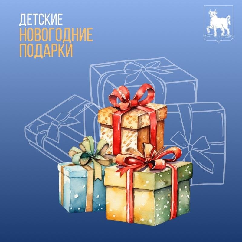 Подарки на Новый Год детям лет. Как выбрать подходящую игрушку? | sauna-chelyabinsk.ru