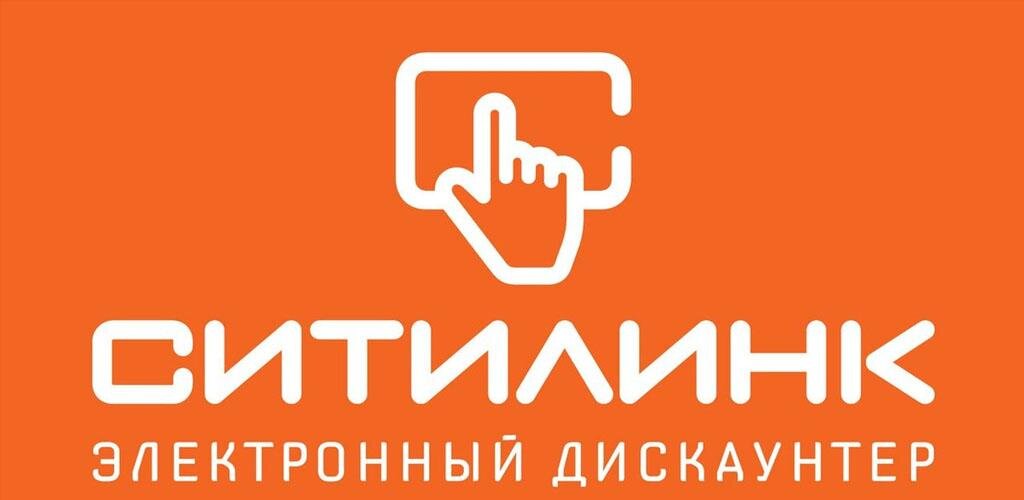 Промокод Ситилинк 