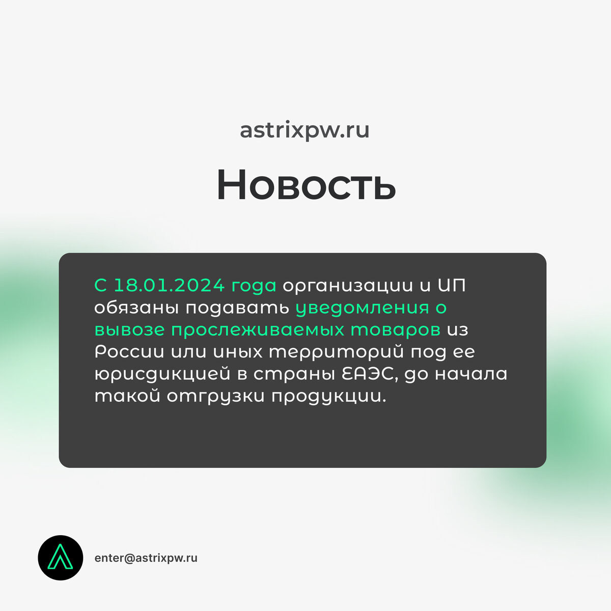 Ндс какие изменения. Налоговая ставка ндс. Ндс в разных странах мира таблица 2020. Налоговая ставка ндс. Ндс уплачивается.