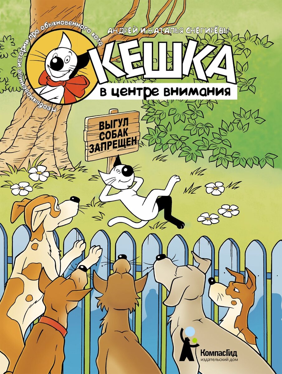 ЛУЧШИЕ КНИГИ ДЛЯ МАЛЬЧИКОВ 7-9 ЛЕТ | ДоШкола 3 медведя | Дзен