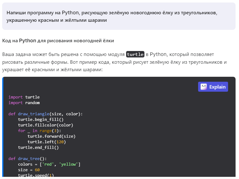 Код целиком приводить не буду, его можно написать втрое короче