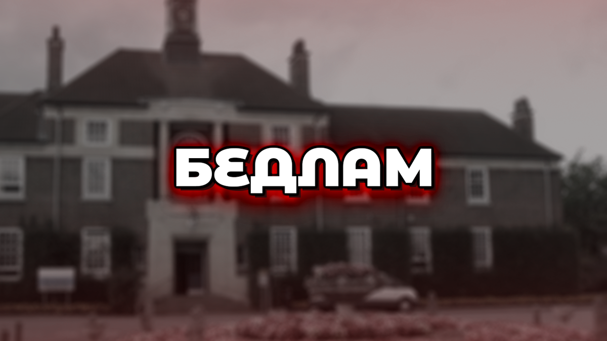 Знать и нынче. Анна ахматова мужество иллюстрации к стихотворению. Мы знаем что ныне лежит на весах и что совершается. Мы знаем что ныне лежит. Лев толстой про армян.