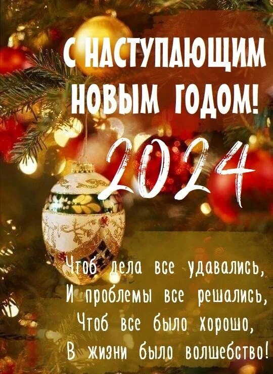 Поздравления с золотой свадьбой (50 лет) своими словами: красивые и душевные стихи и проза