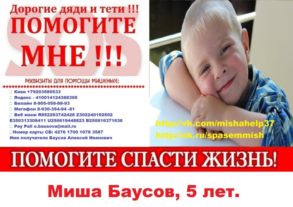 Не  стыдно  ли  ВАМ,  ВЛАСТЬ? Не  стыдно  ли  ВАМ,  ВЛАСТЬ? 
 

          Не  стыдно  ли  ВАМ,  ВЛАСТЬ?
Родителей  больных  детей,  к  Милостыне  призывать?
Подайте,  люди  добрые,  подайте,  ради  БОГА,
Во  здравие  ребёнка  нашего,  мучительно  больного.

            Не  стыдно  ли  ВАМ,  ВЛАСТЬ?
За  Здравие  детей,  с  родителей  рубли  взимать.
А  где  им  бедным,  такие  суммы  взять,
Чтоб  со  страшною  болезнью,  ребёнку  совладать?

            Не  стыдно  ли  ВАМ,  ВЛАСТЬ?
Ребёнка  беззащитного,  от  СМЕРТИ  ранней  не  спасать.
Какой же это ГРЕХ Великий? Безнравственно,  притом?
Что  будете    ГОСПОДОМ  судимы,  Страшным  судом.
        10  января  2024  года.

 

          Не  стыдно  ли  ВАМ,  ВЛАСТЬ?
Родителей  больных  детей,  к  Милостыне  призывать?
Подайте,  люди  добрые,  подайте,  ради  БОГА,
Во  здравие  ребёнка  нашего,  мучительно  больного.

            Не  стыдно  ли  ВАМ,  ВЛАСТЬ?
За  Здравие  детей,  с  родителей  рубли  взимать.
А  где  им  бедным,  такие  суммы  взять,
Чтоб  со  страшною  болезнью,  ребёнку  совладать?

            Не  стыдно  ли  ВАМ,  ВЛАСТЬ?
Ребёнка  беззащитного,  от  СМЕРТИ  ранней  не  спасать.
Какой же это ГРЕХ Великий? Безнравственно,  притом?
Что  будете    ГОСПОДОМ  судимы,  Страшным  судом.
        10  января  2024  года.
