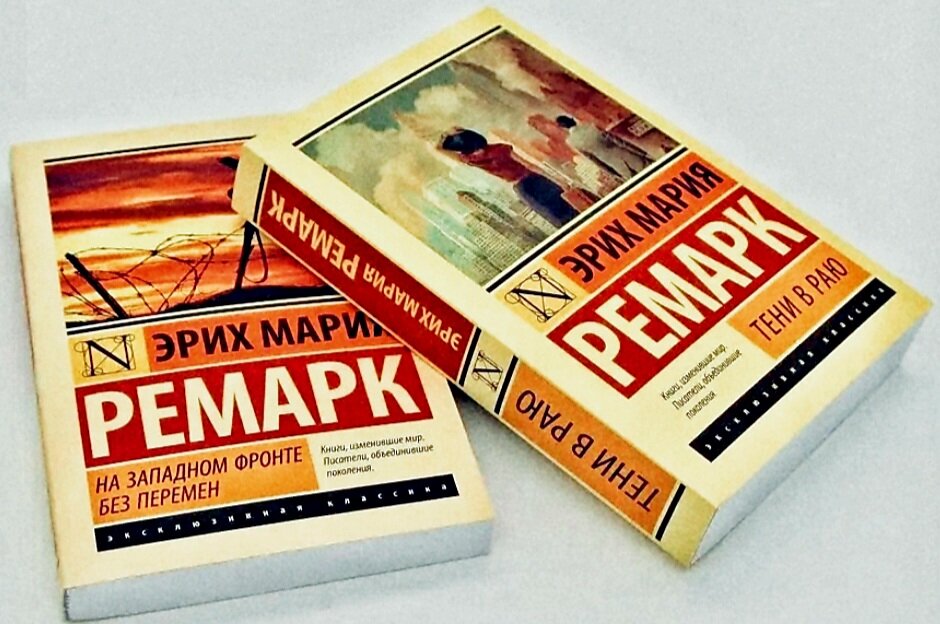 Я прочитала 13 романов Ремарка и не собираюсь останавливаться на этом!