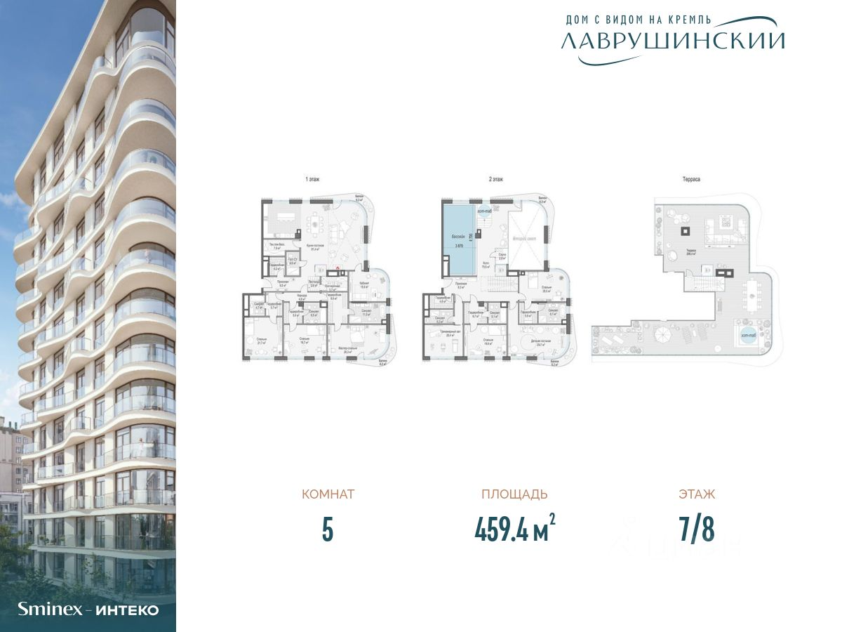 Топ 8 самых дорогих квартир в Москве (1 часть) | INTERSIO | ДИЗАЙН  ИНТЕРЬЕРА | Дзен