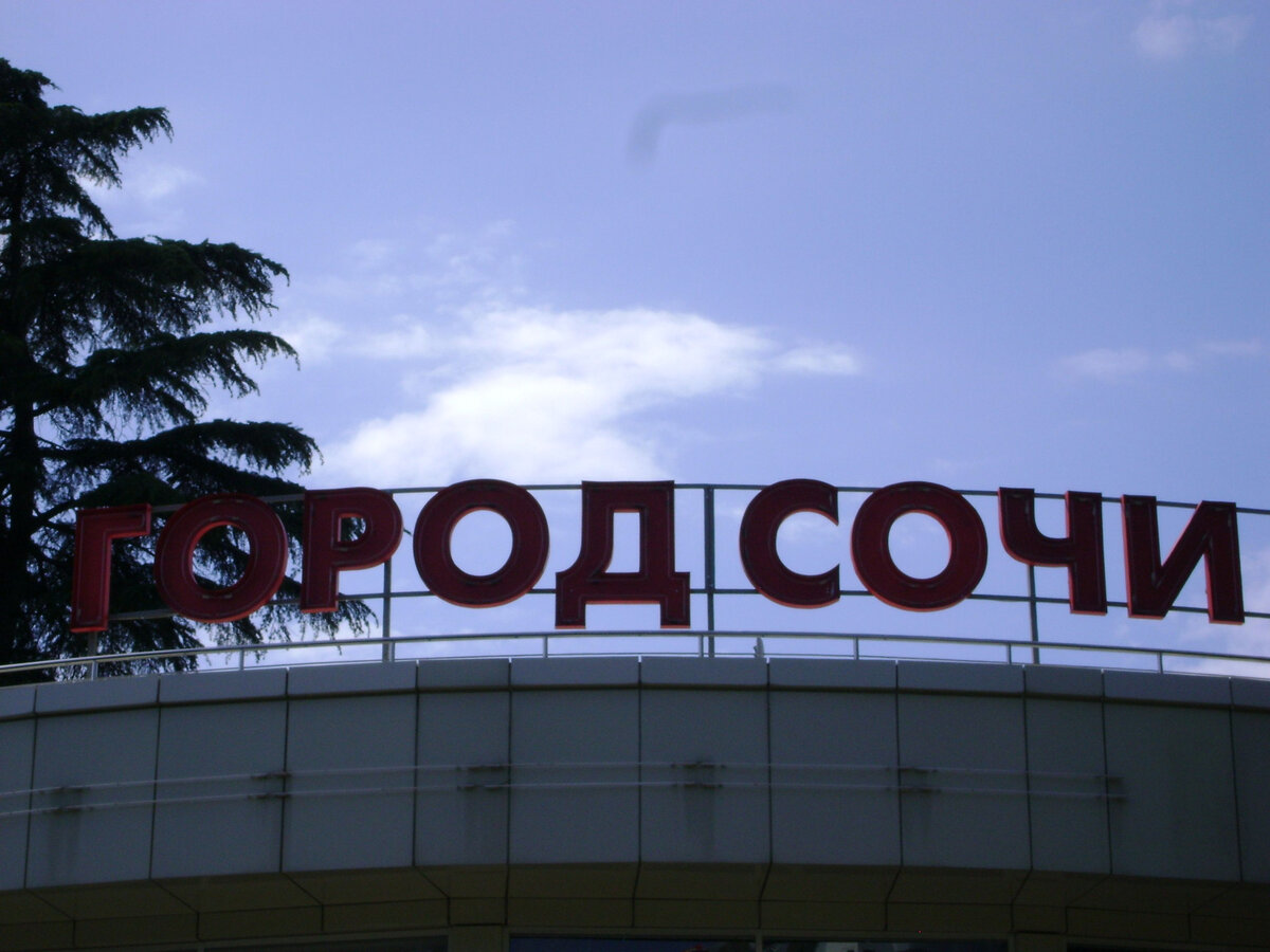 Фотография автора 