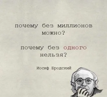 Хочу, чтоб сегодня вы улышали его голос.
