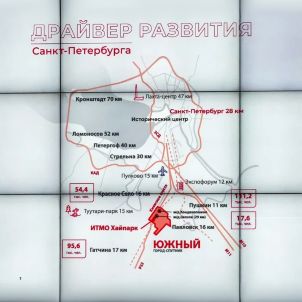 Город Южный: Смольный решил увеличить Пушкинский район в два раза |  Санкт-Петербург, недвижимость, рынок недвижимости | Дзен