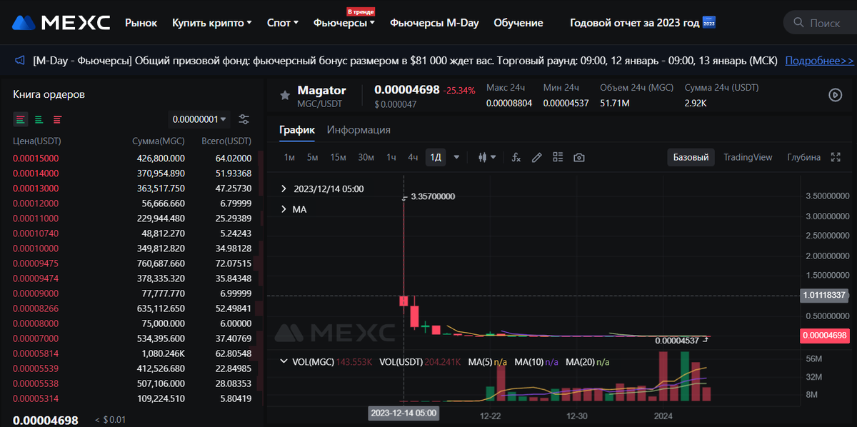 mexc.com