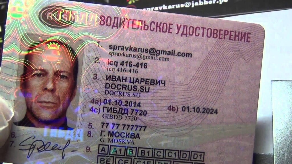 В Твери инспекторы выявили таксиста с поддельным водительским удостоверением