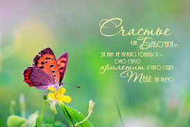 Вопрос о счастье всегда волновал людей.В разное время ,разными людьми оно будет пониматься по разному.Во время войны, в дни труднейших испытаний понятие счастья по половому признаку вообще не рассматривается.Для всех оно одно: это мир, или окончание какого-то события,принесёшего многочисленные жертвы.В мирное время,когда над твоей головой не висит постоянная угроза, мужчины и женщины объясняют его по- разному.Причём мужчины рассматривают счастье более глобально или наоборот приводят какие-то изречения типа: "Счастье-это когда тебя понимают".Женщины описывают его подробно,с восхищением на лице,вкладывая в это понятие все свои эмоции.Больше  и прежде всего счастье в их понимании связано с семьей: счастье- это когда здоровы все в семье;когда тебя любит и уважает муж;когда работа по душе и карман греет; когда ты не одинока; и т.д То есть понятие счастья отличается в зависимости от периода времени,по половому признаку. Мужчины об этом не задумываются.У них завелась машина в мороз - это уже счастье.Они его и не умеют создавать.А вот женщина ,она не только опишет его в красках,но и создаст во всем свете.