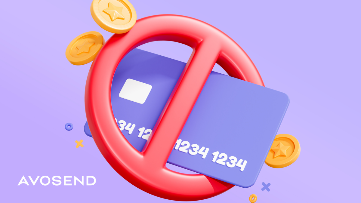 Существует множество вариантов незаконного вывода денег с “пластика”, поэтому бдительность терять не стоит. 