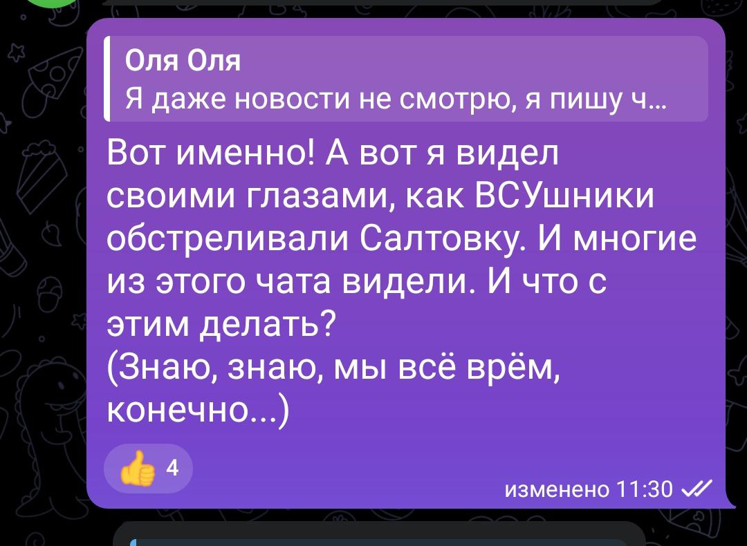 Открой историю чата. Открой историю чата. Как создать группу в телеграмме. Экономия данных в whatsapp что это. Куда сохраняются файлы скайпа.