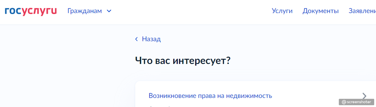Сделки с недвижимостью. Страховка квартиры. Сделка с жильем. Ипотека. Имущества дадут возможность в.