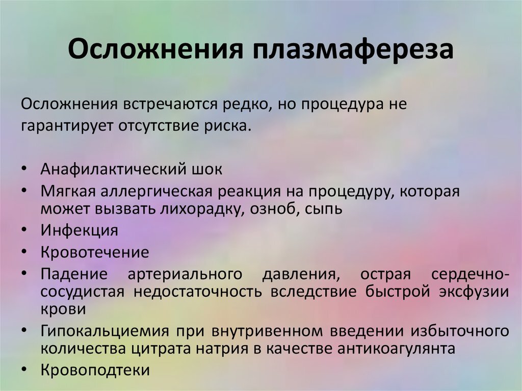 Прейскурант НИИ урологии и интервенционной радиологии им. Н.А. Лопаткина