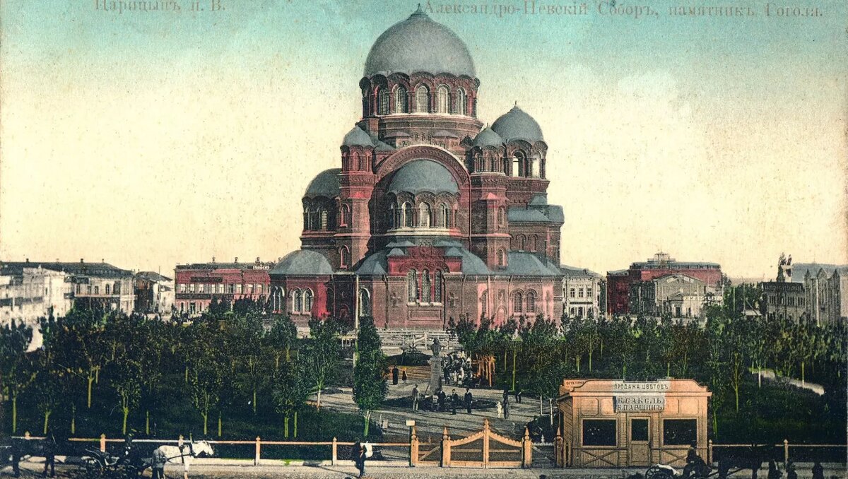 Как выглядел Волгоград в царицынскую эпоху