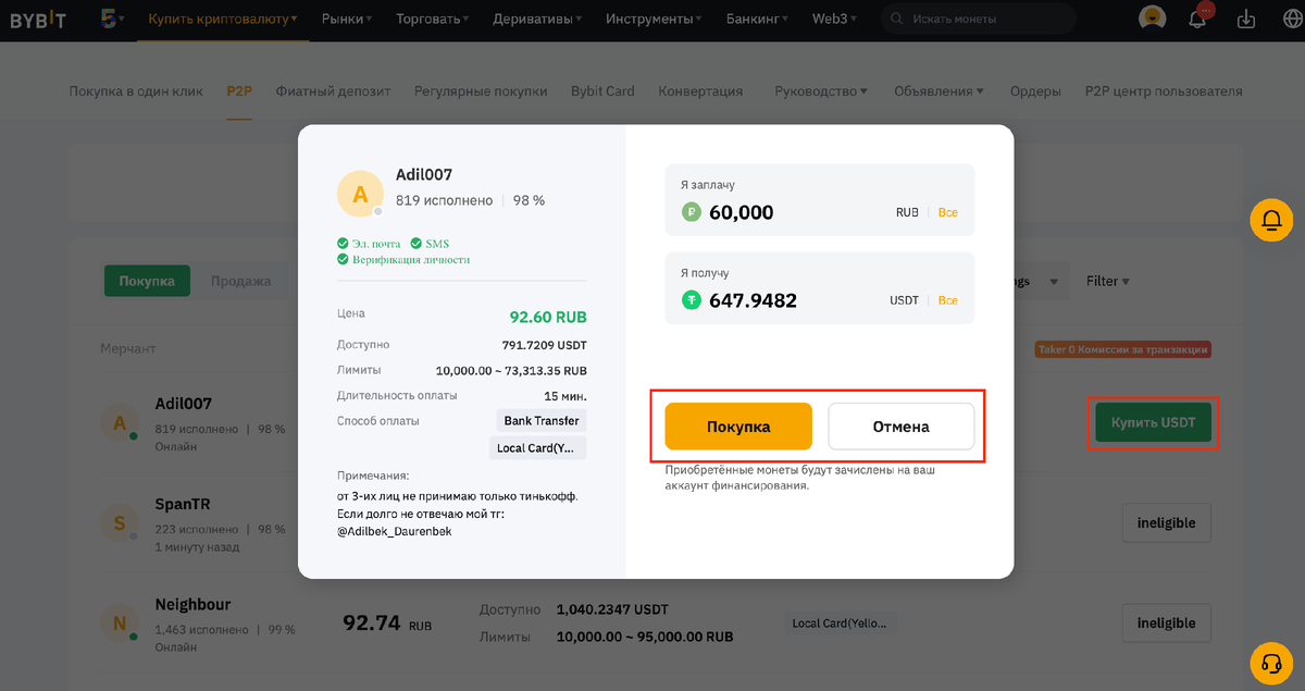 Купить. Ру интернет магазин. Продажа с молотка. Сайты продаж регистрация. Landing page товара.