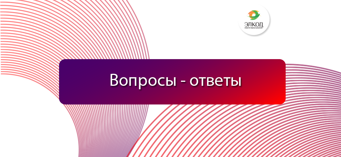 Как с 1 января 2024 года учитывать в бухучете расходы будущих периодов в связи с новыми правилами учета НМА?