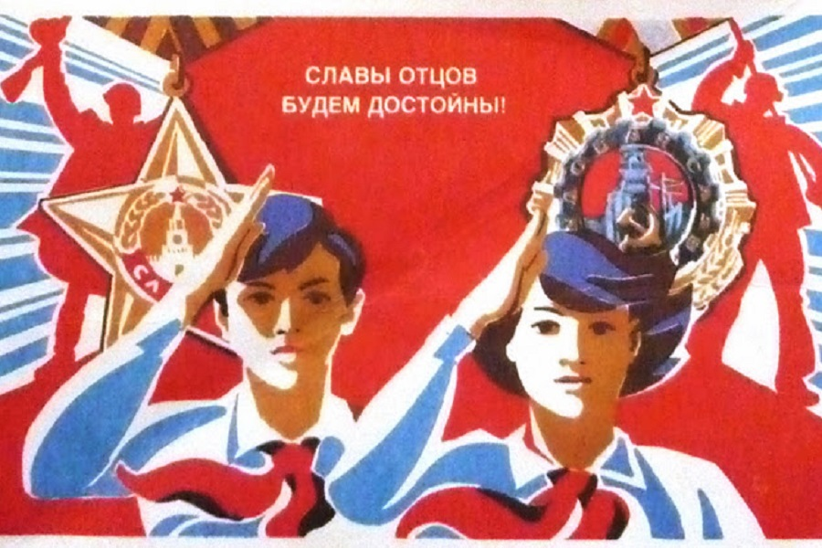 Пионерские лозунги. Пионеры плакаты. Советские плакаты пионеры.