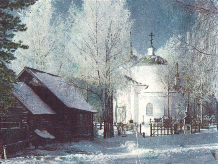 Фото: С. М. Прокудин-Горский