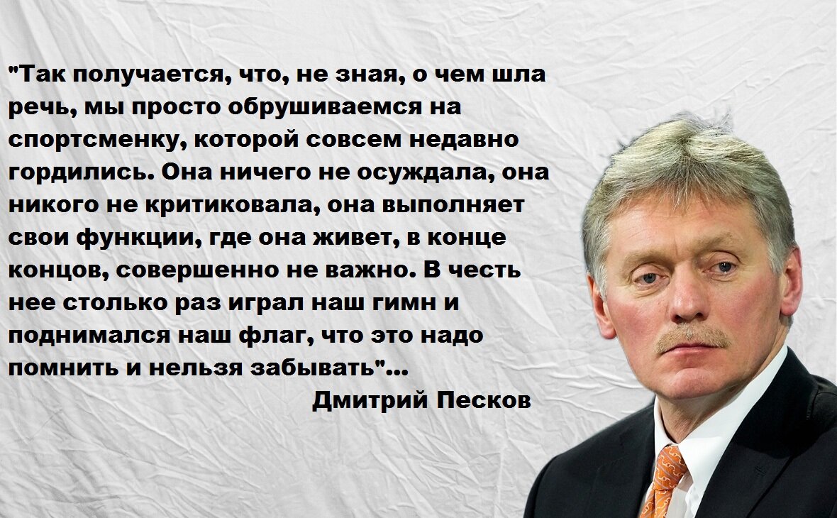 Интересно, уволят Пескова, после того как появились доказательства  причастности Лорак к спонсированию BCУ? | Интересная жизнь с Vera Star |  Дзен