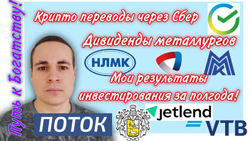 Доход от основных фондов