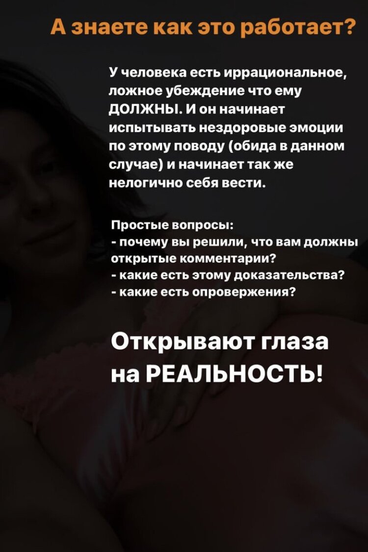 Вами нагло манипулируют, а вы даже не понимаете этого | Расплетая орегано |  Дзен