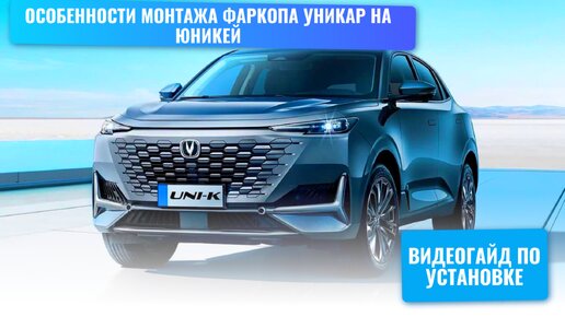 Фаркоп Toyota Fortuner RS 5 производства 