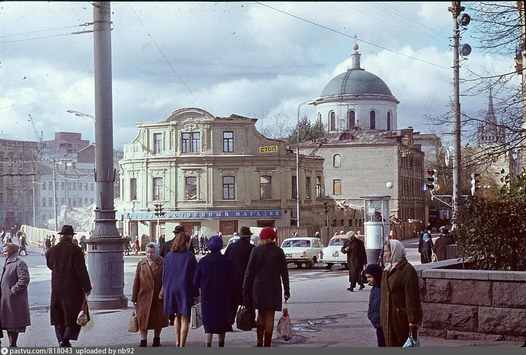 Снос старинного дома у Никитских ворот, 1971 год. Автор Константин Доррендорф.