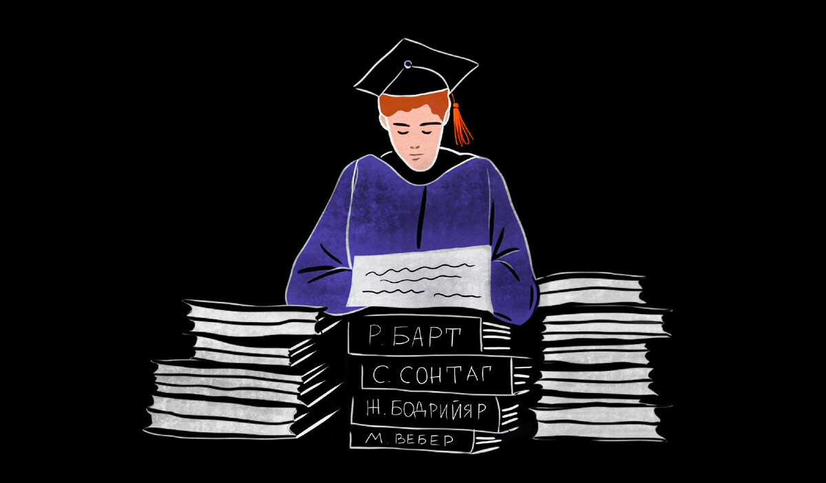 Иллюстрация: Елизавета Грицай