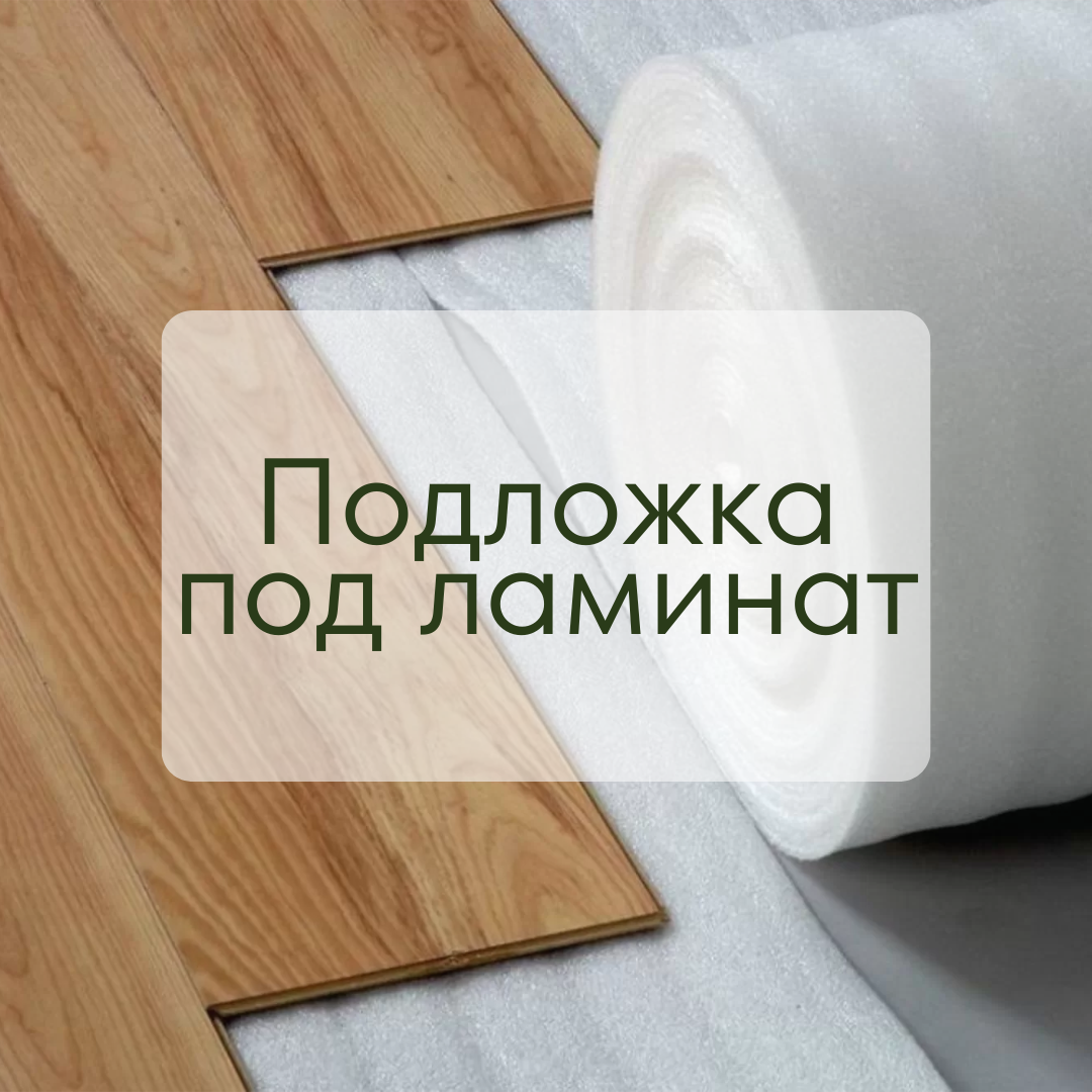 Взято из открытых источников