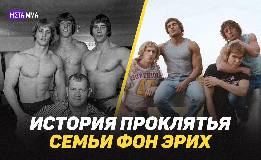 Юфс 26 ноября 2023. Ufc 279 кард. Юфс 26 ноября 2023. Брайан ортега после боя с волкановски. Ufc fight pass.