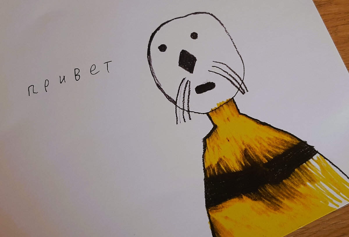 Иллюстрация