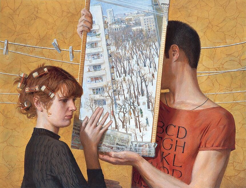 Иллюстрация: современный российский живописец Сергей Олегович Белов (р. 1971).