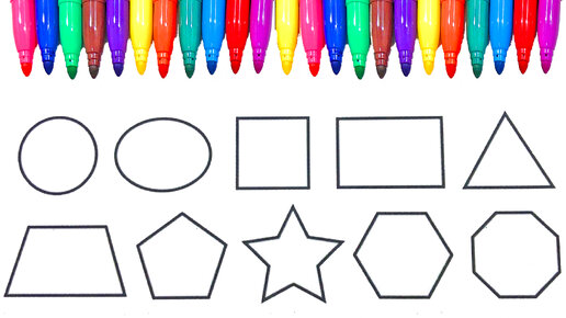 Раскраска для малышей | Рисуем геометрические фигуры маркером | Учим Формы и Цвета