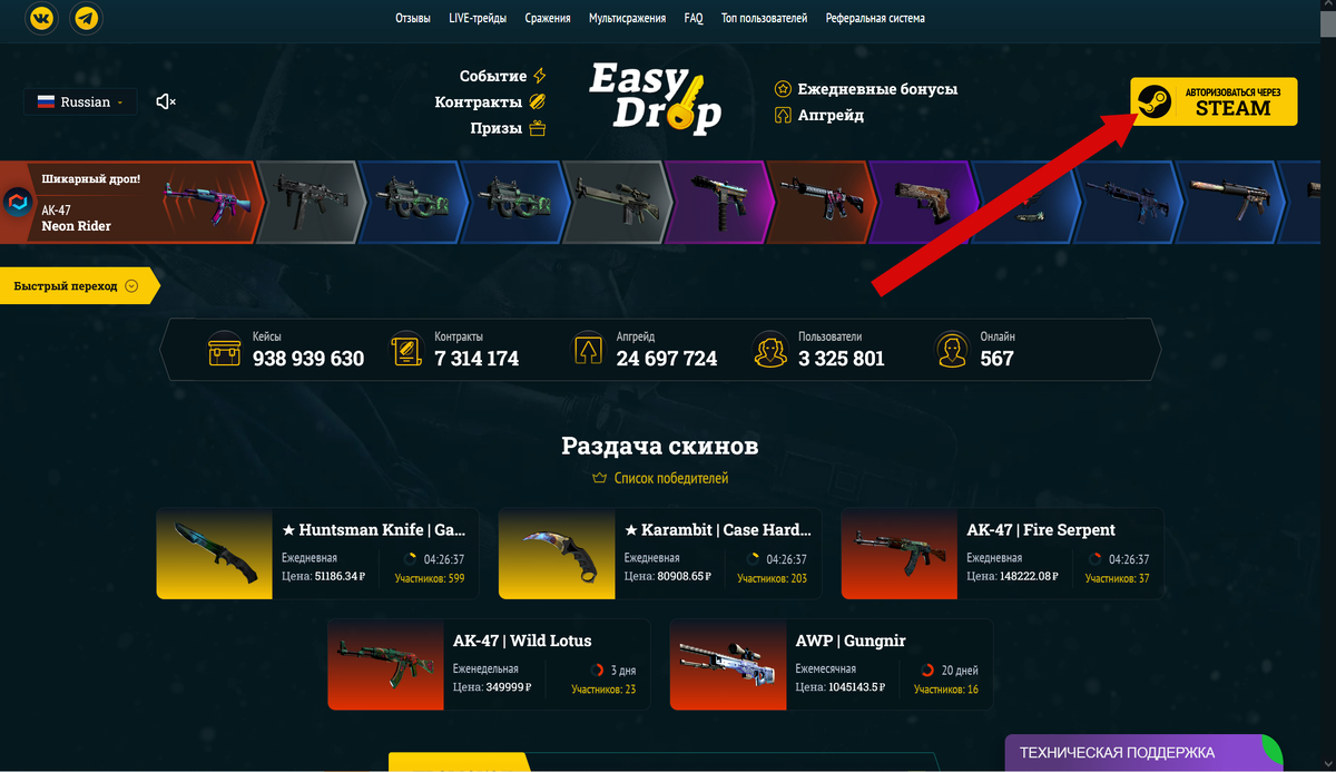 Куда кидать конфиг в кс2