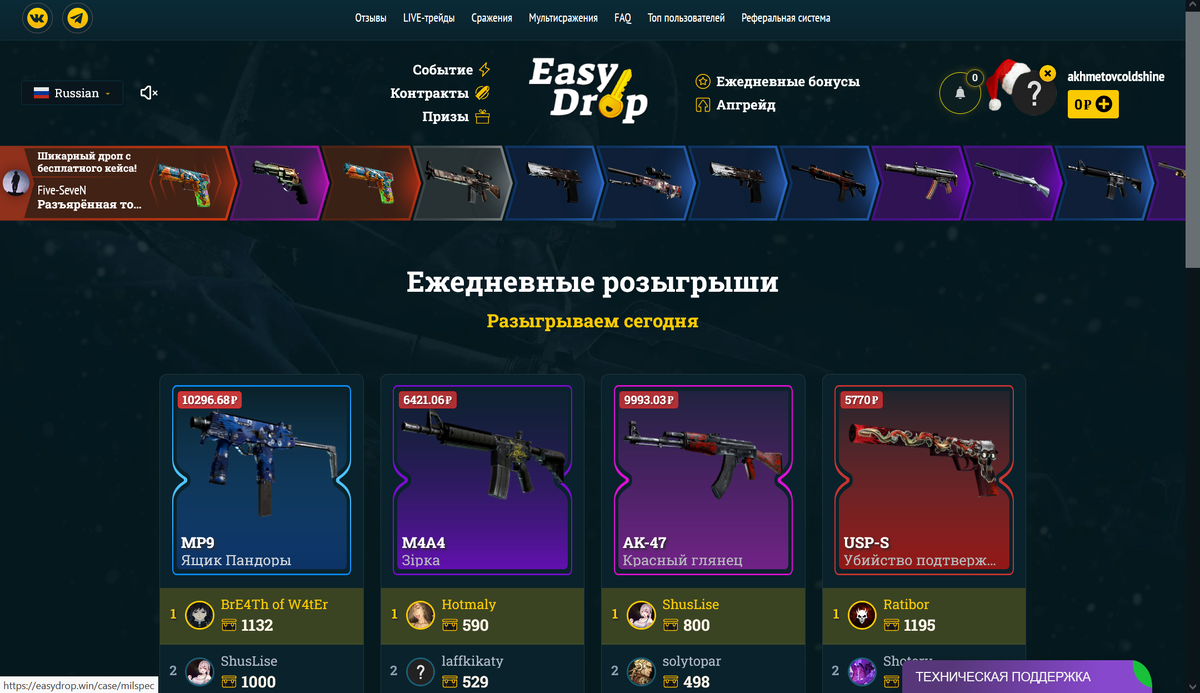 Промокоды на скидку CSGOPolygon за апрель года | Хабр