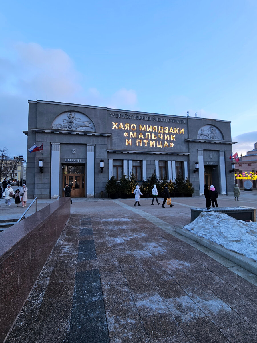 Фото автора