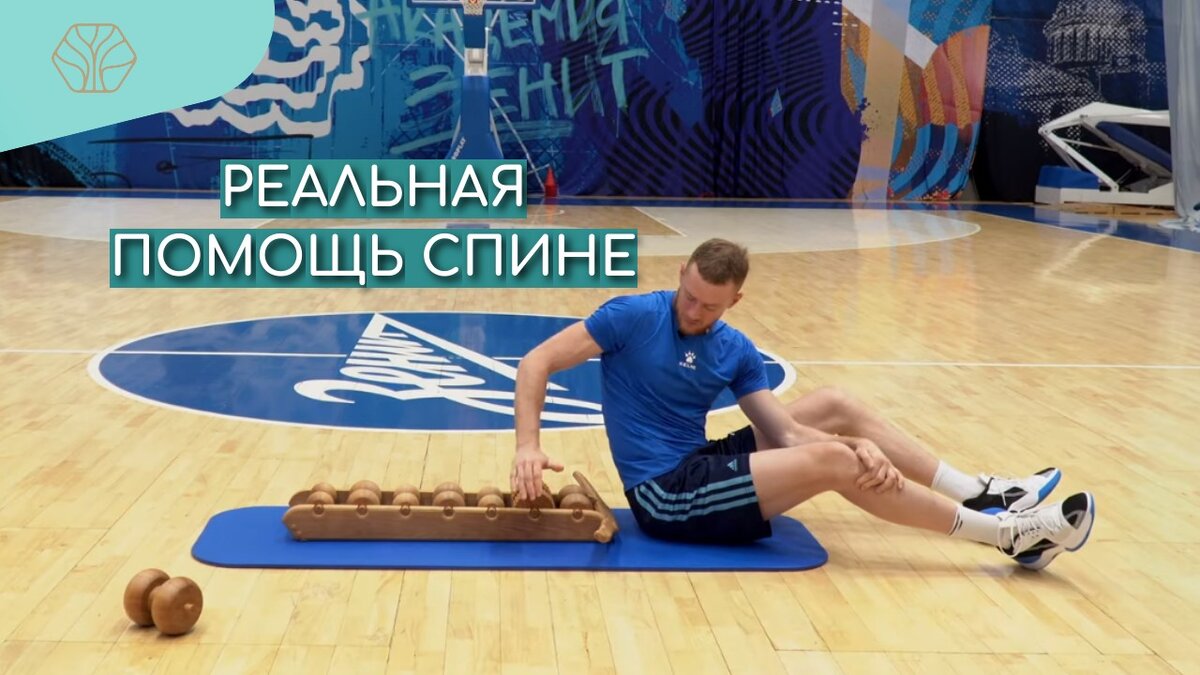 Напряжение после тренировки