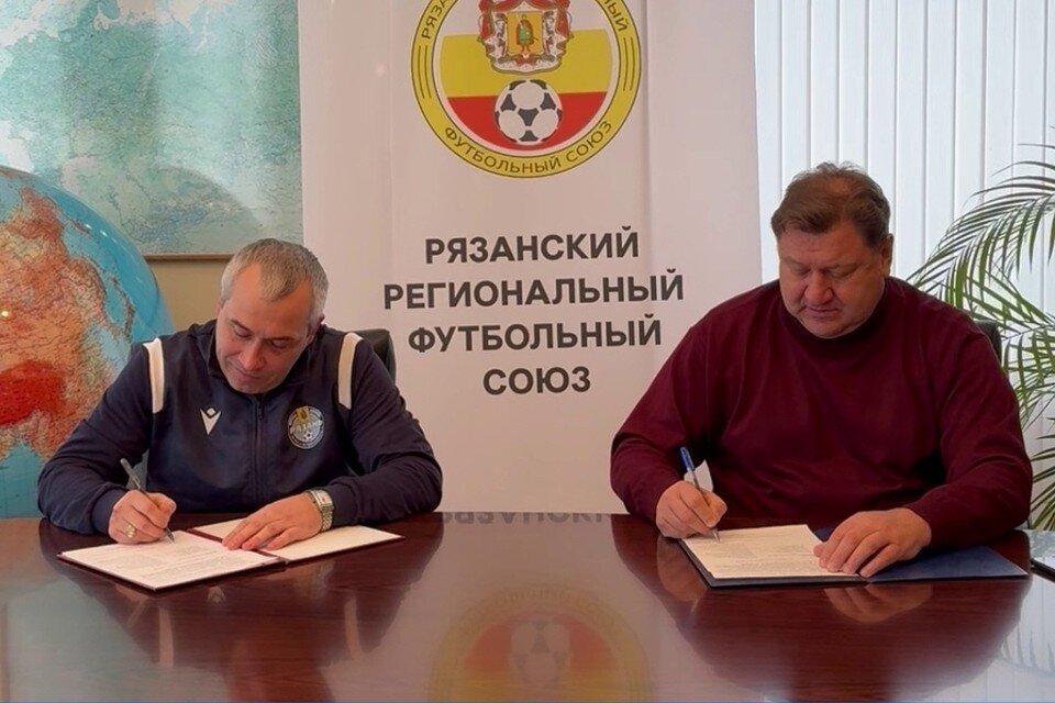    Юрий Кулешов (слева) и директор ФК «Рязань» Вадим Бращин подписали трудовое соглашение.