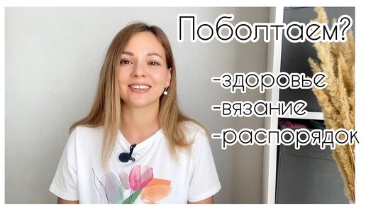 Как лечу щёлкающий палец_ Вязаное платье💓Трикотаж в магазинах.