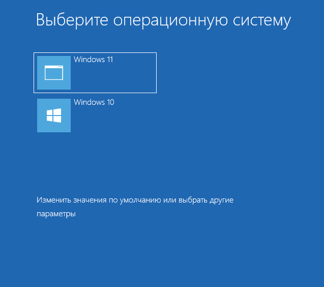 Поставить операционную систему на компьютер