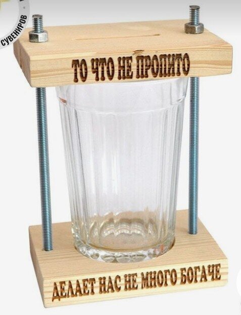 Полезная штука. Можно откладывать мелочь. 