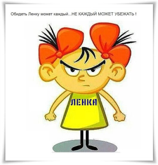 Картинка из интернета